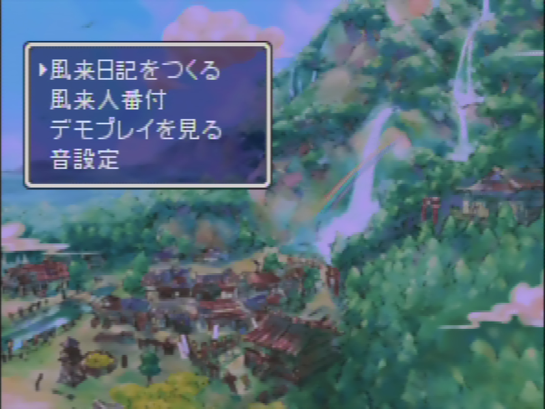 Fushigi no Dungeon screenshot 3 for Nintendo 64